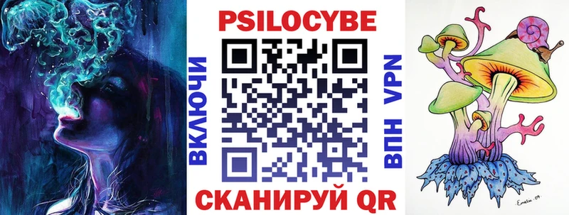 Псилоцибиновые грибы прущие грибы  Калининск 
